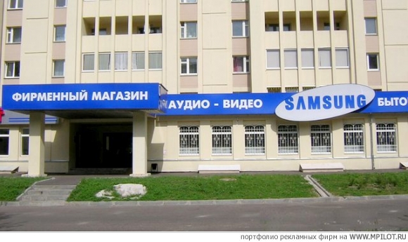 Магазин Самсунг В Орехово Зуево Магазин Самсунг В Орехово Зуево